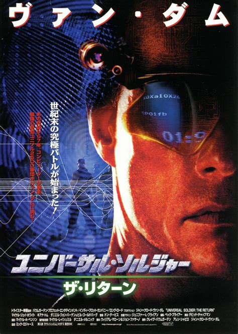 Soldado universal: El retorno  Universal Soldier: The Return   1999 ...