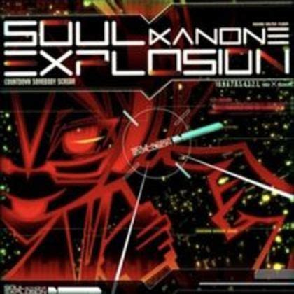 Soul Explosion | MusicMania Wiki | Fandom