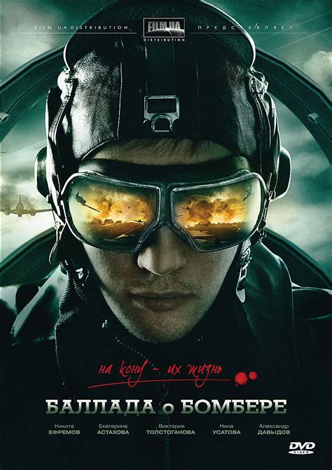 Военные Фильмы 2011   torpal