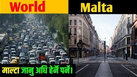 रहस्यमय माल्टा  Malta Facts in Nepali | Malta Country of ...