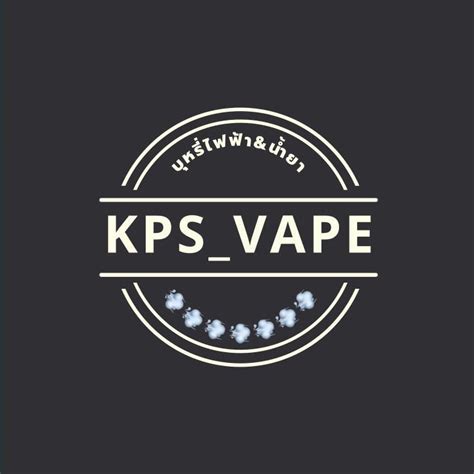 บุหรี่ไฟฟ้า & น้ำยา กำแพงแสน Kps_vape   Grupos | Facebook