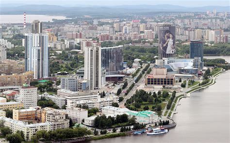 Екатеринбург – Wikimedia Commons