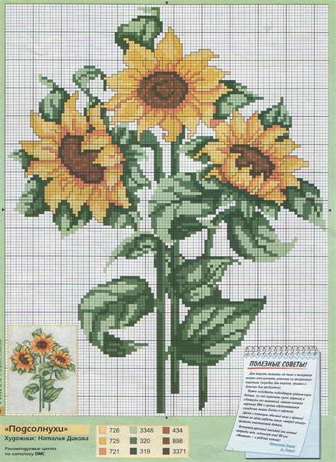 Sunflower cross stitch | Cross stitch flowers, Cross ...