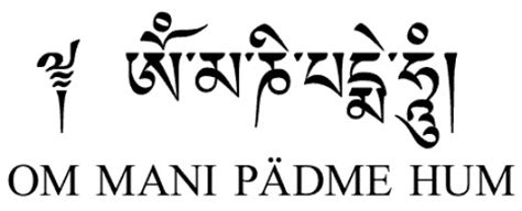 The Compassionate Mantra of Om Mani Padme Hum | HubPages