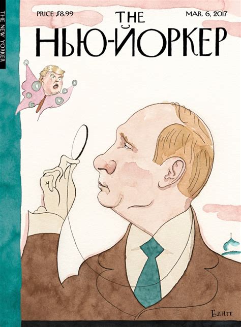 The New Yorker Tills the Land of Putin – Adweek