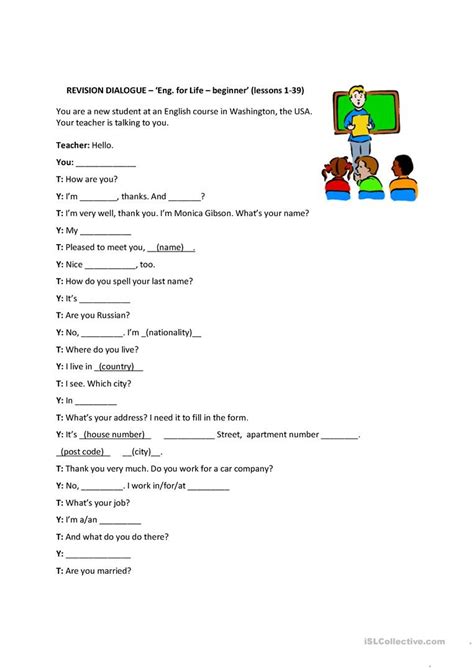 This Is Amy   Simple Reading Comprehension Worksheet ...