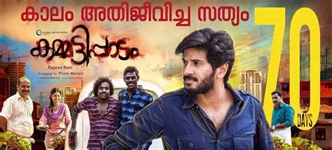 Torrentz on Twitter:  #Kammatipaadam 2016 Malayalam HD DVDrip Movie ...