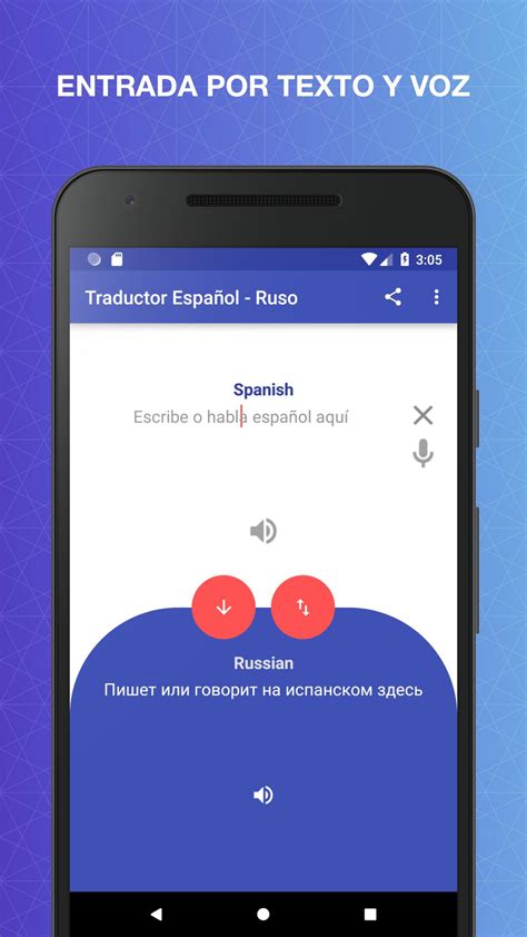 Traductor Español   Ruso for Android   APK Download