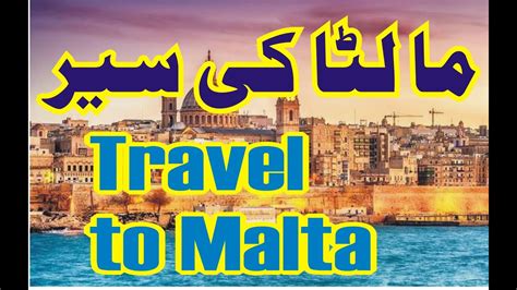 Travel to Malta   YouTube
