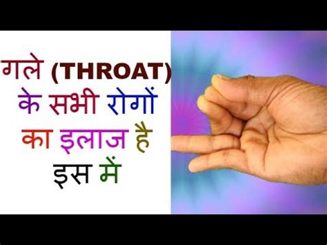 Udana Mudra/Udana Mudra Benefits/Yoga Mudra For Thyroid ...