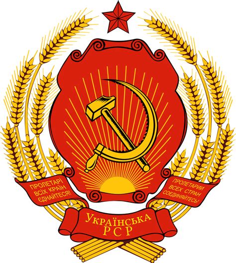 Ukrainian Soviet Socialist Republic | Soviet union, Soviet, Coat of arms