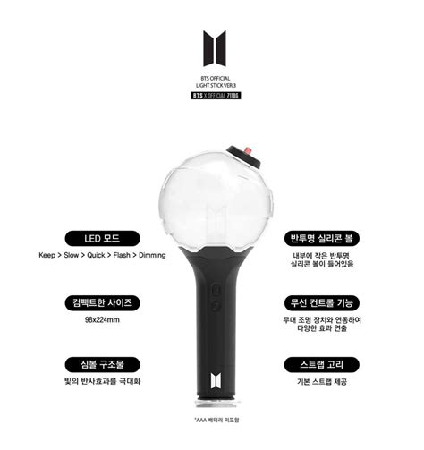 US BTS ARMY on Twitter:  [NOTICE] ARMY BOMB Ver. 3 Dates ...