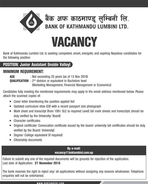 Vacancy Announcement from Bank of Kathmandu Lumbini ltd ...
