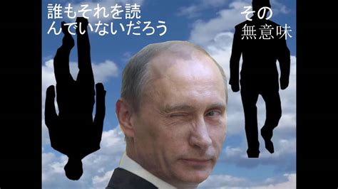 Vladimir Putin   The Anime [Opening]   YouTube
