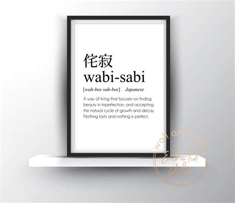 Wabi sabi Definition Printable Print   Japanese Word Wall Art