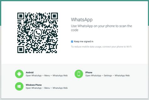 WhatsApp Web QR Code: See WhatsApp Chats on your PC or Mac
