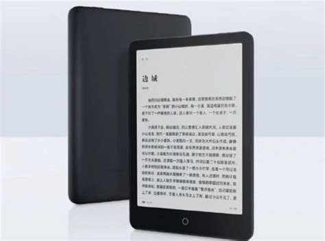 Xiaomi Mi Ebook Reader Pro, lector de libros electrónicos ...