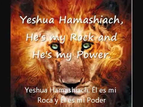 Yeshua Hamashiach Chords   Chordify