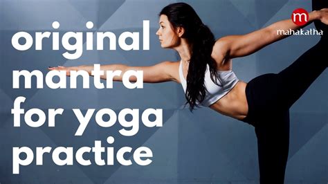 Yoga Mantra Yogena Chittaya Padena Vacam ORIGINAL ...